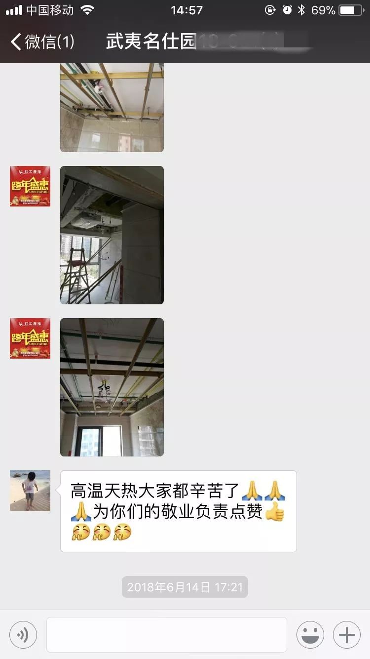 南京武夷名仕园124平米简美风格装修  享受家带来的温度57高温天气仍然非常敬业的红牛装饰工人